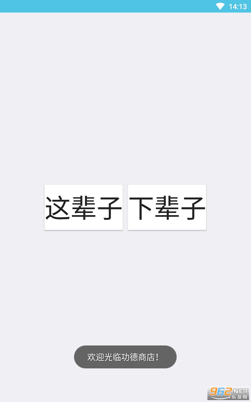 ���¶һ��޹�����°� v1.0��ͼ5