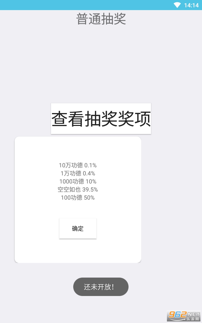 ���¶һ��޹�����°� v1.0��ͼ1