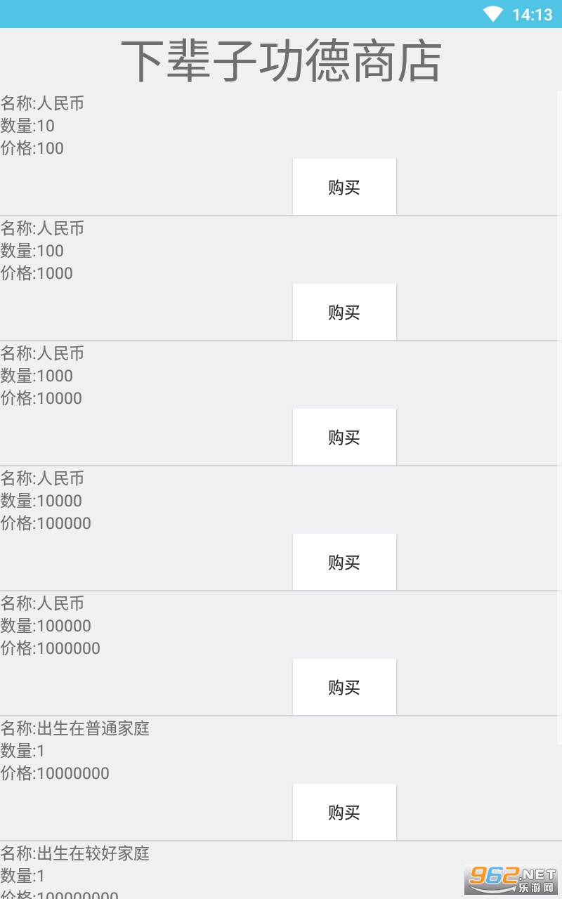 ���¶һ��޹�����°� v1.0��ͼ4