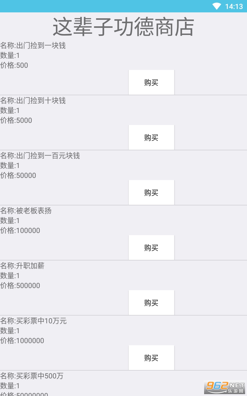 ���¶һ��޹�����°� v1.0��ͼ3