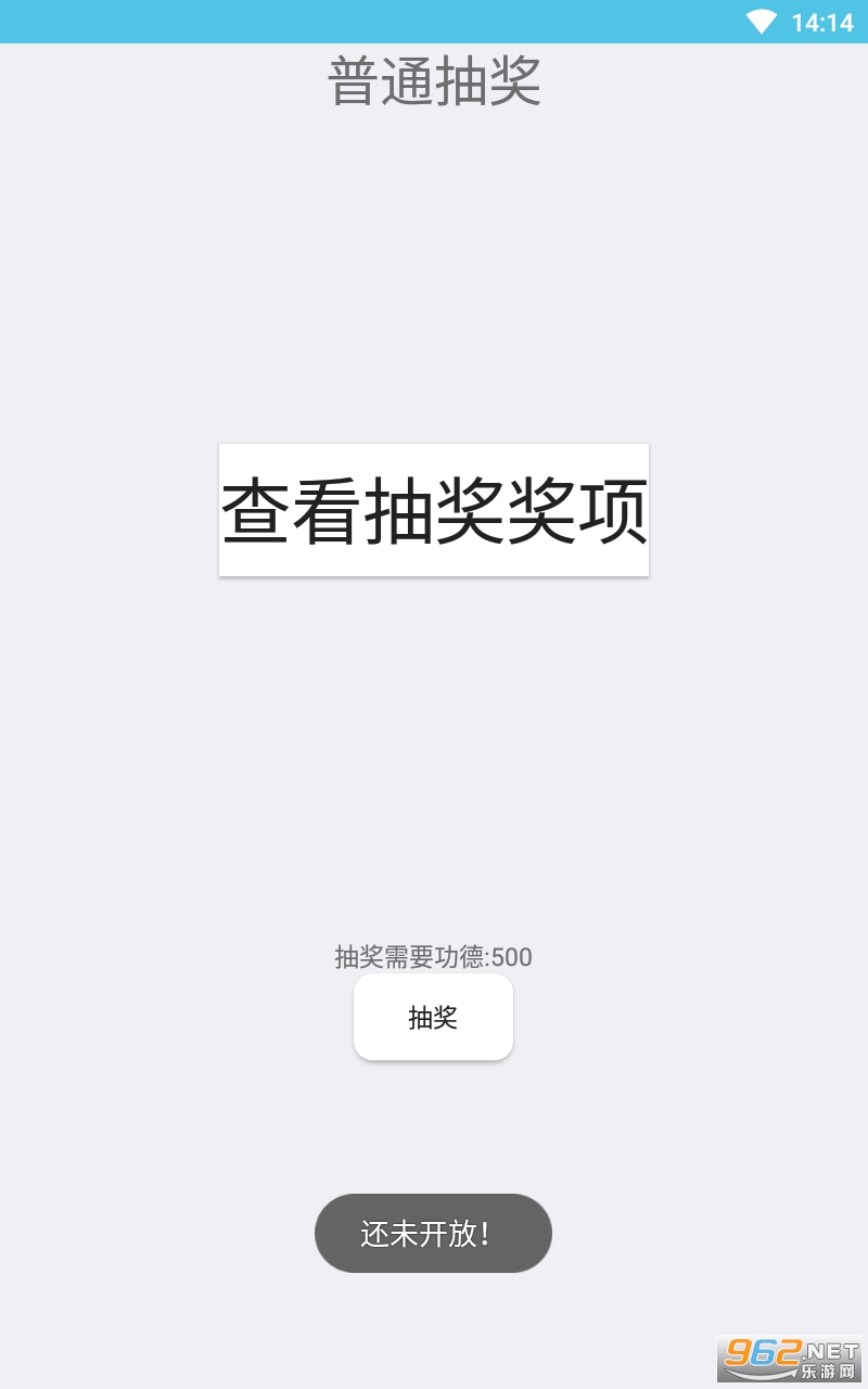 ���¶һ��޹�����°� v1.0��ͼ0
