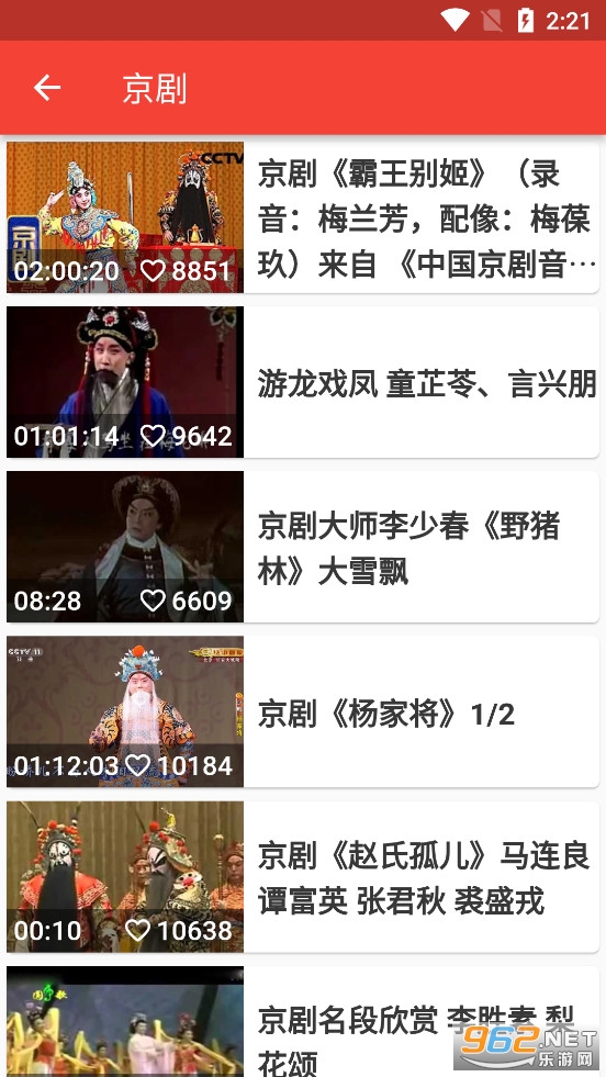 Ϸ������app��׿�����°�v1.0.4��ͼ4
