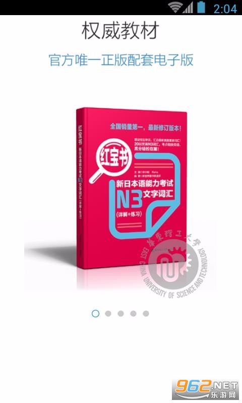 ����N3�챦��app��׿��v3.0.0��ͼ2