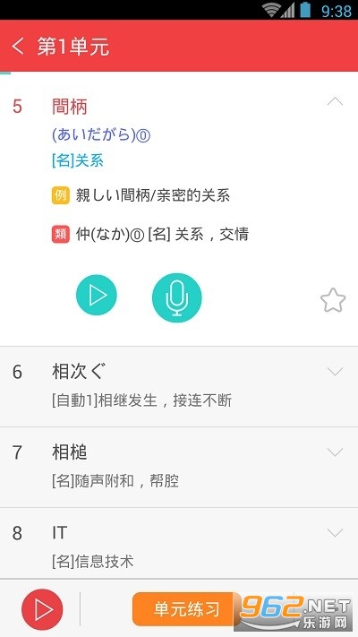 ����N3�챦��app��׿��v3.0.0��ͼ3