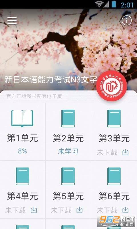 ����N3�챦��app��׿��v3.0.0��ͼ0