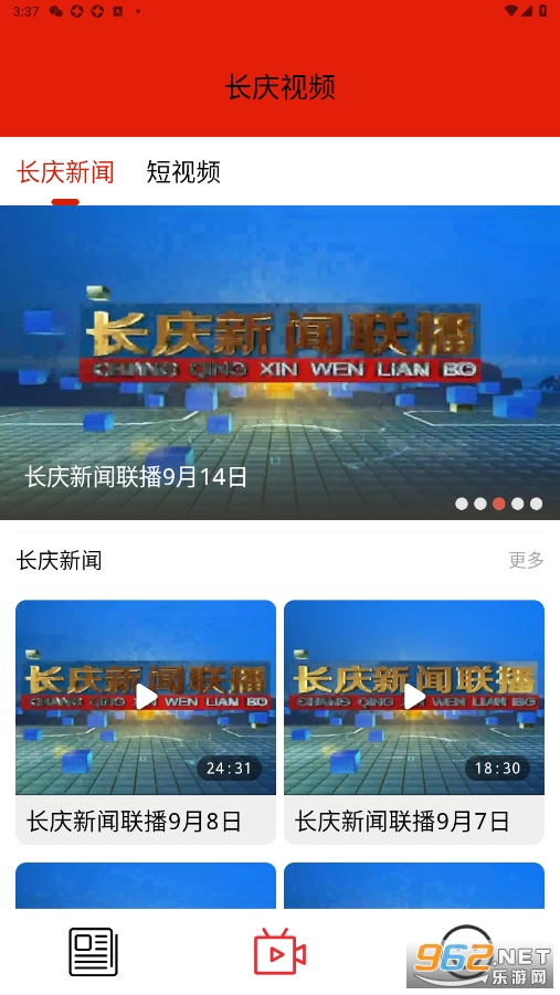 ��������app�ٷ����ͼ2