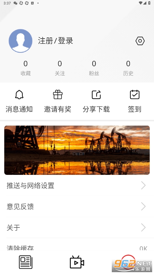 ��������app�ٷ����ͼ1