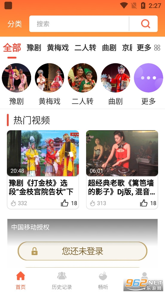 ����Ϸ��app��׿��v2.1.9��ͼ0
