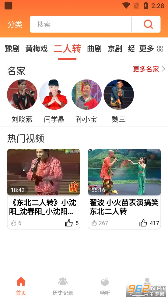����Ϸ��app��׿��v2.1.9��ͼ3