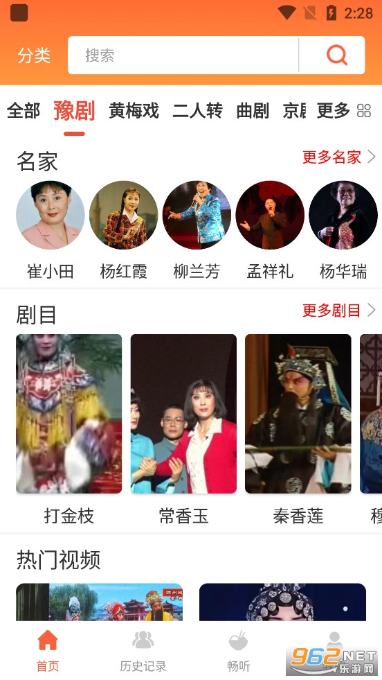 ����Ϸ��app��׿��v2.1.9��ͼ1