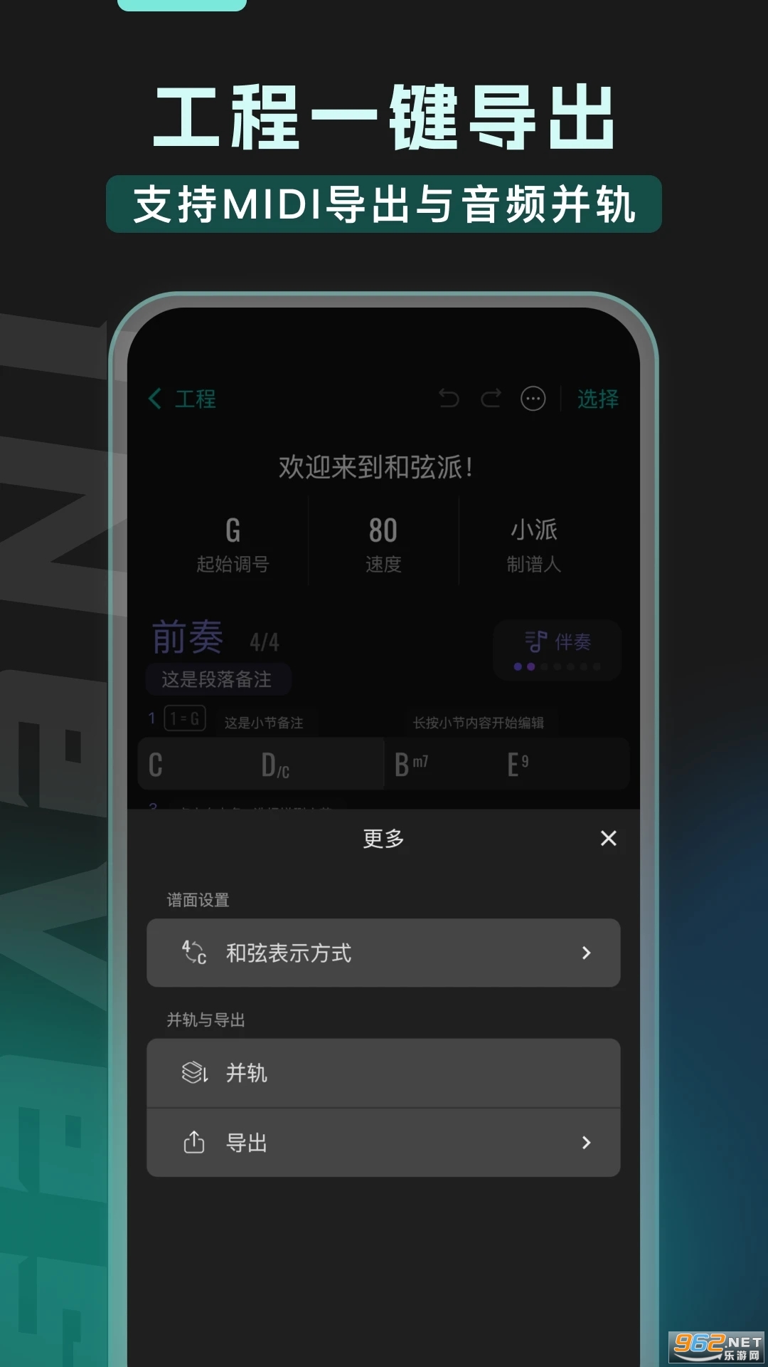 ������appv2.1.2��ͼ2