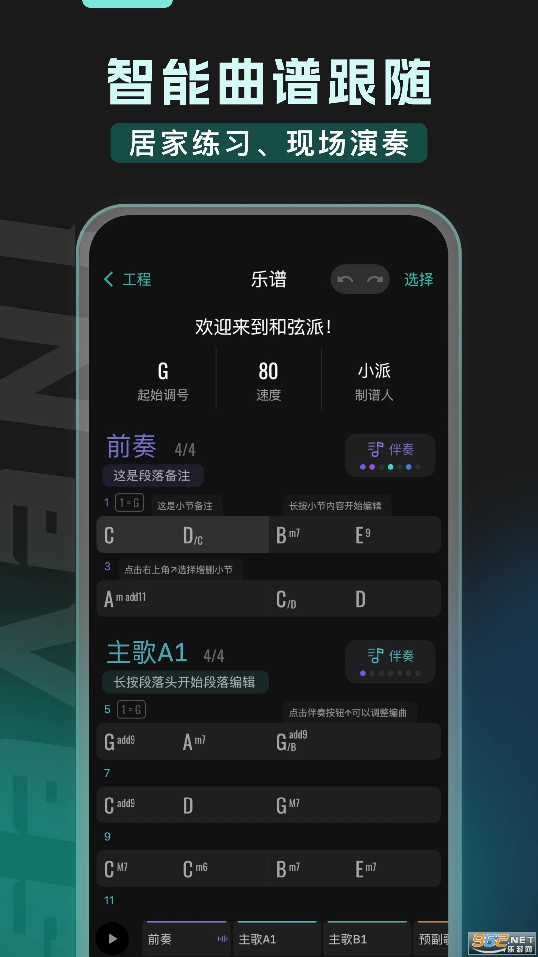 ������appv2.1.2��ͼ1