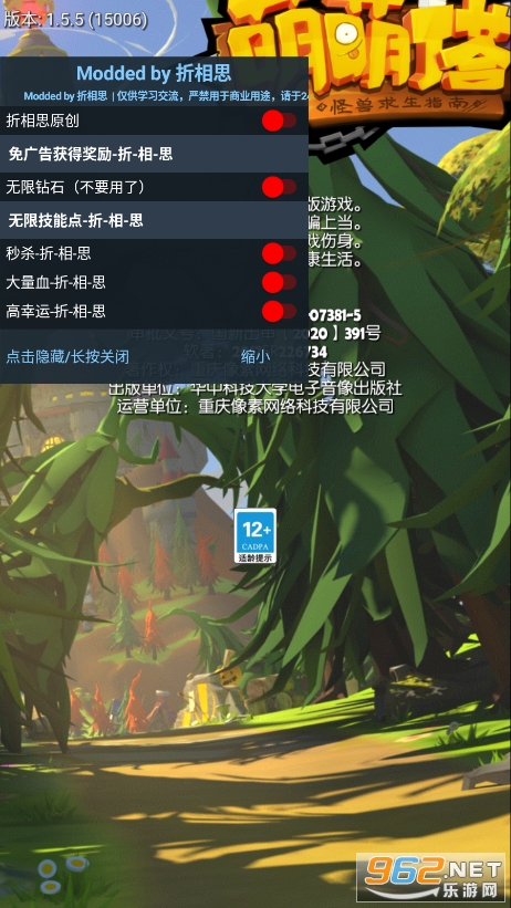�������ƽ�����ò˵����°�v1.5.5��ͼ3