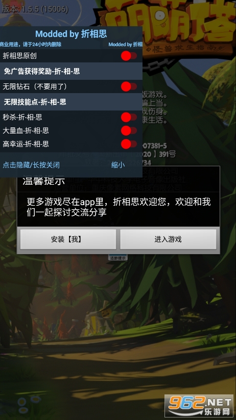 �������ƽ�����ò˵����°�v1.5.5��ͼ2