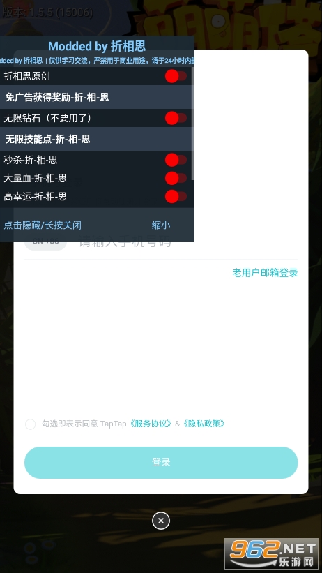 �������ƽ�����ò˵����°�v1.5.5��ͼ0