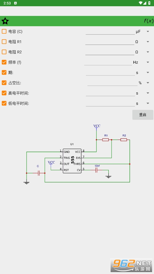 ���ӵ繤С����������װ�ֻ���v1.8.3��ͼ0