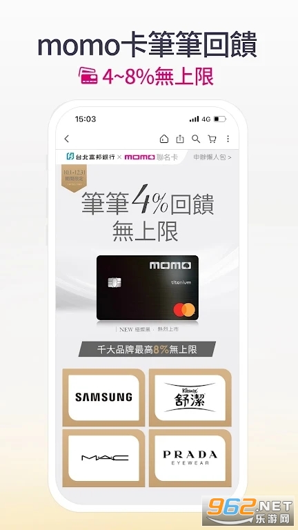 momo�������°�v5.39.0��ͼ3