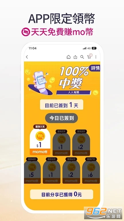 momo�������°�v5.39.0��ͼ4