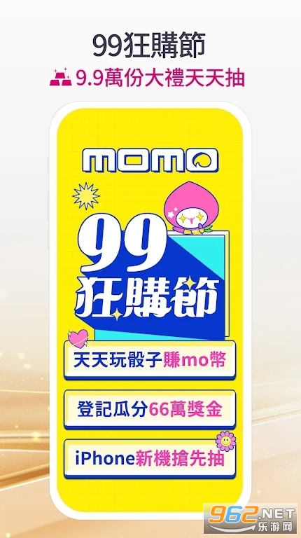 momo�������°�v5.39.0��ͼ5
