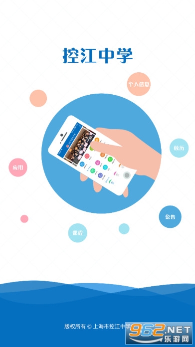 i�ؽ��ٷ���v2.0.7��ͼ3