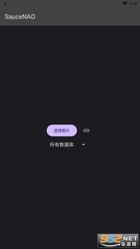 saucenao����ʶͼ������׿��v1.19��ͼ2