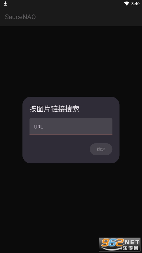 saucenao����ʶͼ������׿��v1.19��ͼ1
