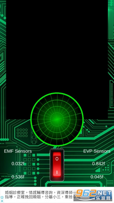 ����̽��������(Ghost Detector)��װ v1.2��ͼ2