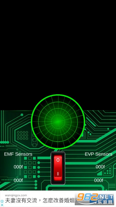 ����̽��������(Ghost Detector)��װ v1.2��ͼ0