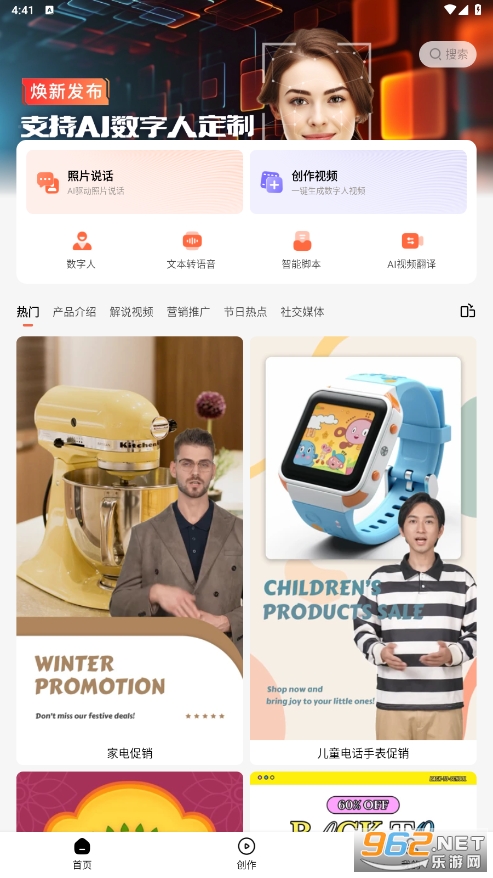 ���˲����ٷ���v1.9.26 ��׿���ͼ4