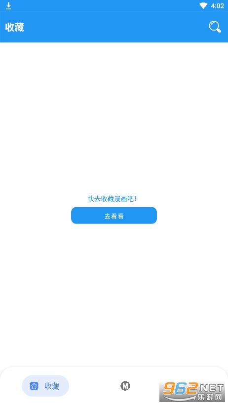 ȫ����app�ٷ�����v2.5.7��ͼ4