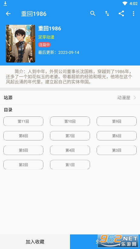 ȫ����app�ٷ�����v2.5.7��ͼ0