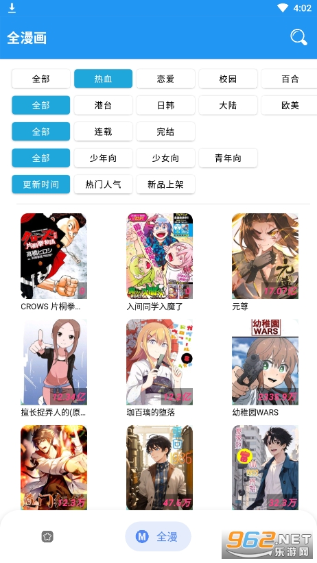 ȫ����app�ٷ�����v2.5.7��ͼ3