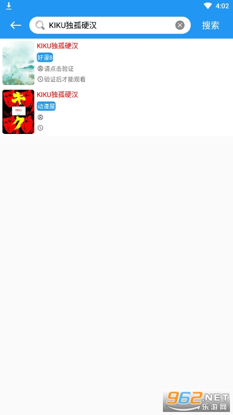 ȫ����app�ٷ�����v2.5.7��ͼ1