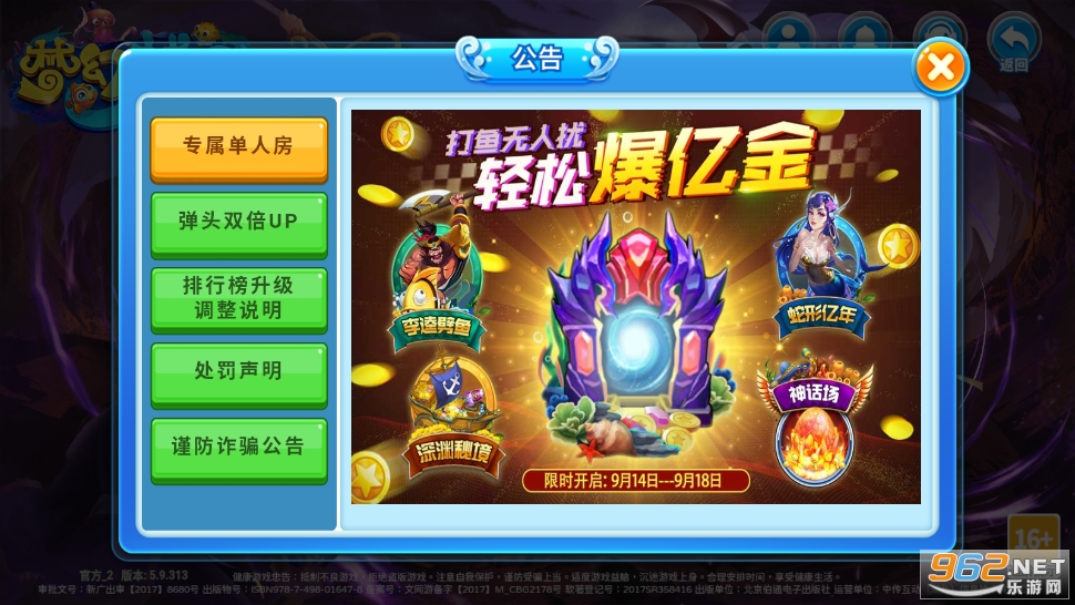 С��������Ӯ���ѹٷ������ͼ1