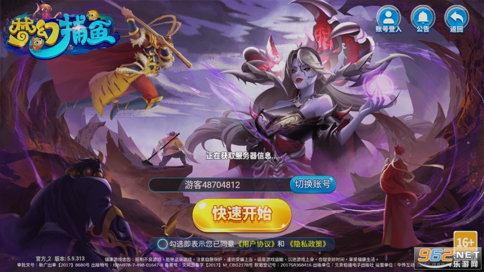 С��������Ӯ���ѹٷ������ͼ4