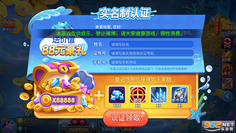 С��������Ӯ���ѹٷ������ͼ3