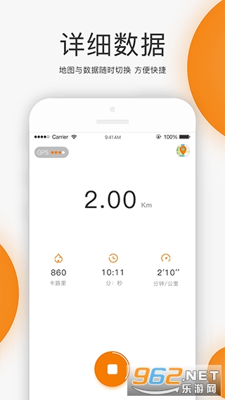 unirunУ԰��2023�ٷ���v1.8.3��ͼ3