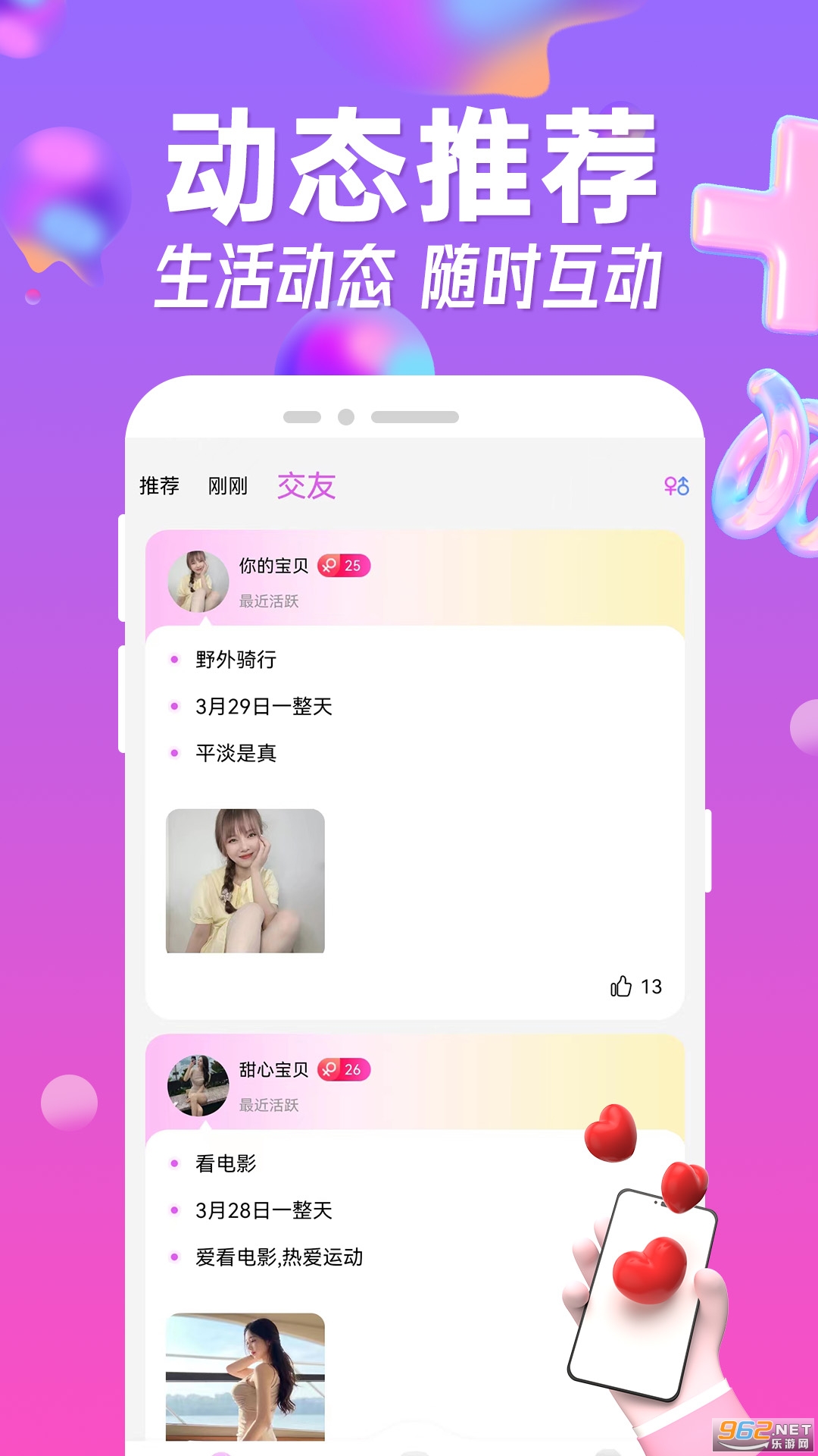 �����������°汾v2.0.1 �ٷ����ͼ0