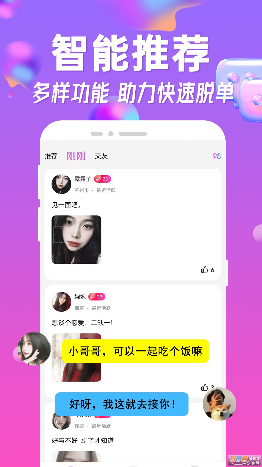 �����������°汾v2.0.1 �ٷ����ͼ3