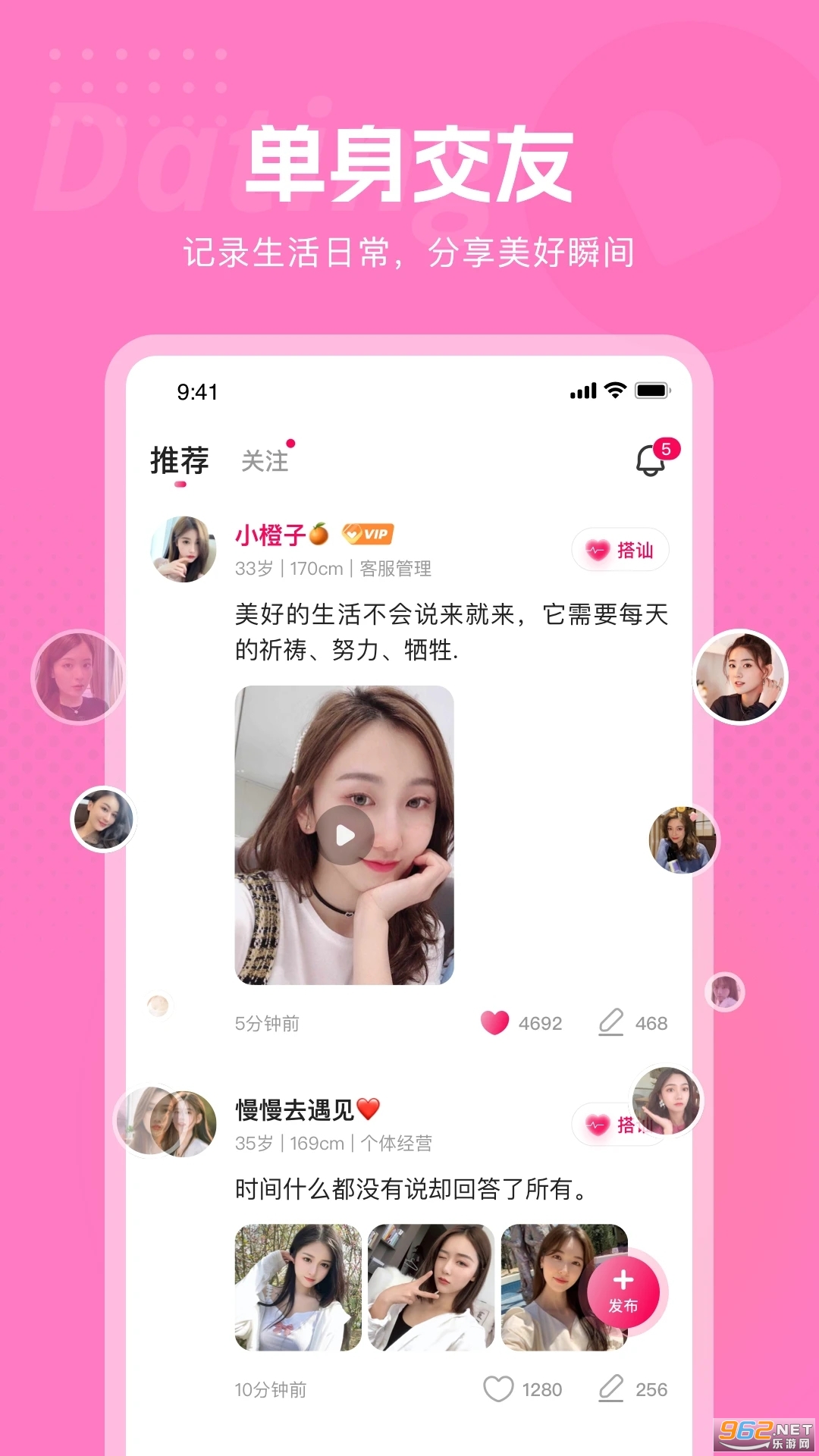 ��������������׿��Ѱ�����v1.2.2��ͼ1
