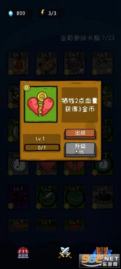 ֽƬ������Ϸv0.3b3��ͼ2
