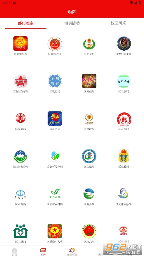 ���ս𴨿ͻ���v3.4.6 ���°��ͼ3