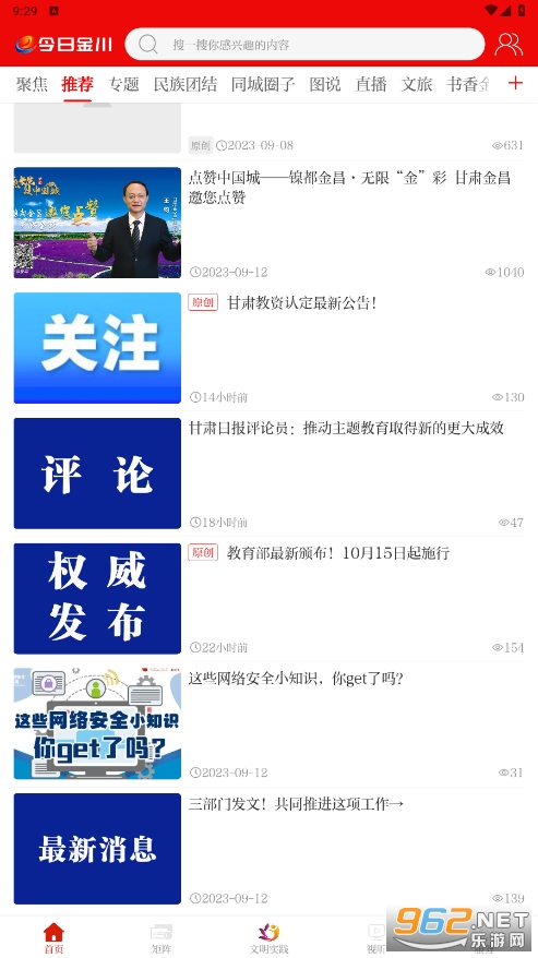 ���ս𴨿ͻ���v3.4.6 ���°��ͼ0