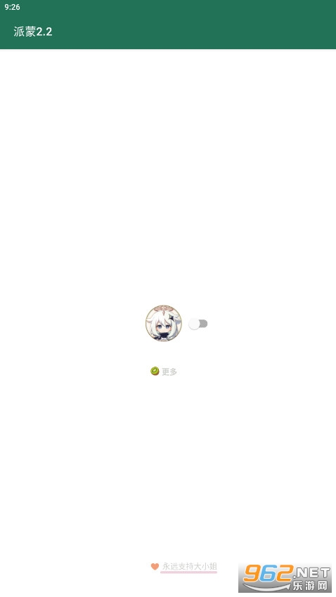 ����������v����2.2��ͼ3