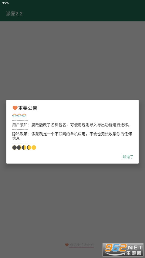 ����������v����2.2��ͼ4