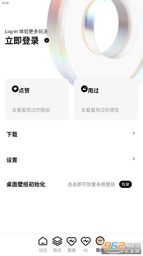 ���Ǳ�ֽappv1.0.0��ͼ0
