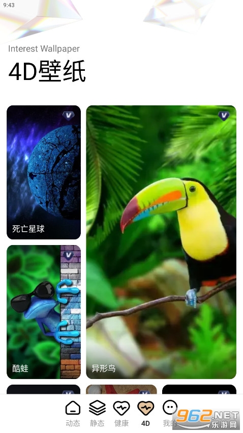 ���Ǳ�ֽappv1.0.0��ͼ1