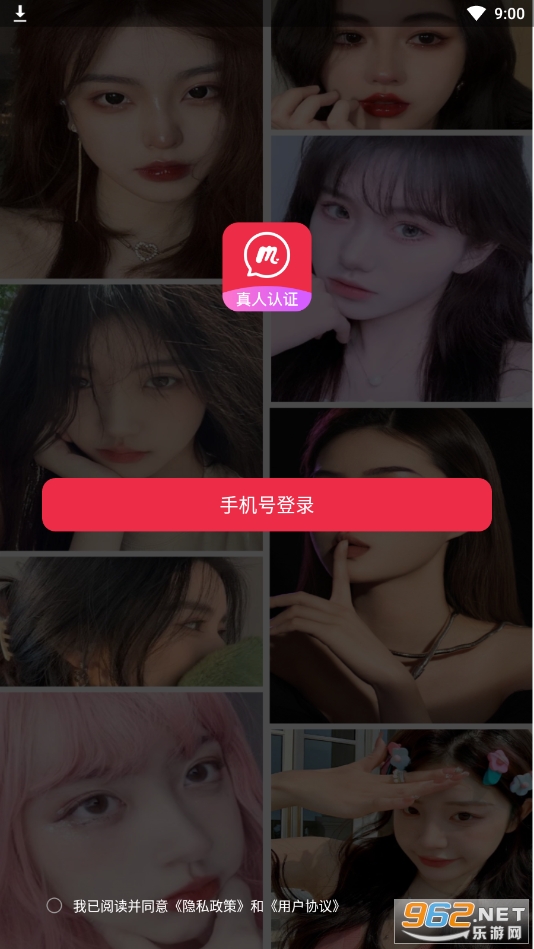 ֯��app��ͼ1