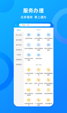 ����һ��ͨ������֤app��ͼ2