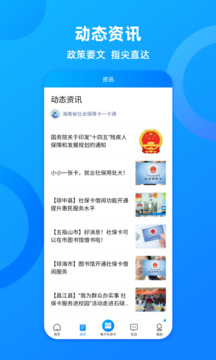 ����һ��ͨ������֤app��ͼ1